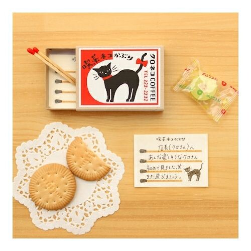 Retro Diary Cafe Black Cat Memo