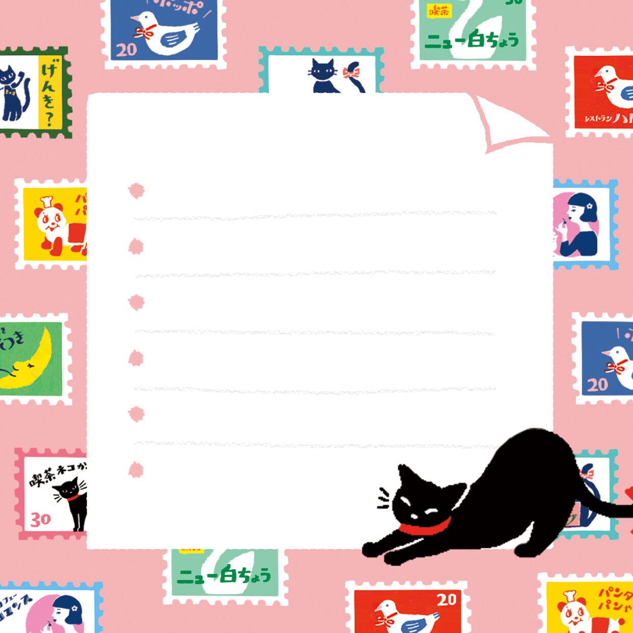 Retro Diary To Do Memo Black Cat