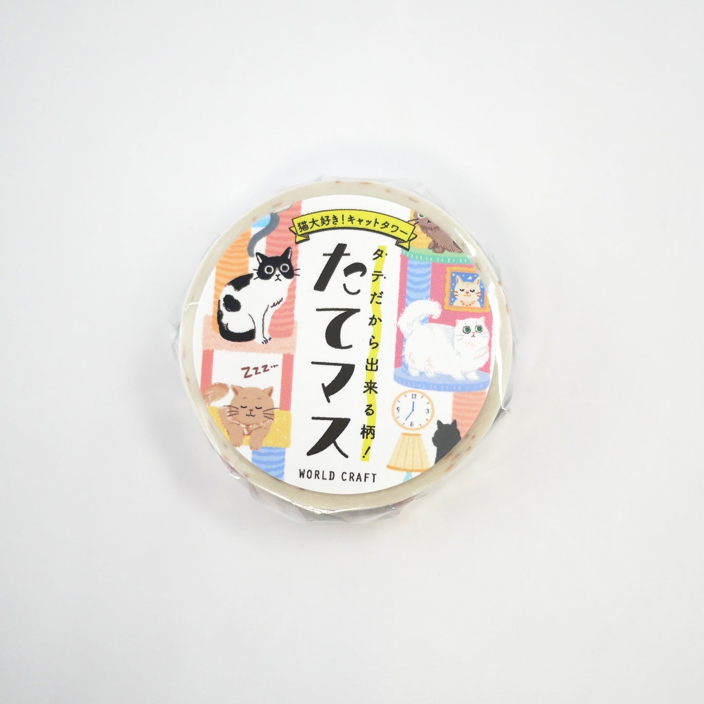 Cat Tower Washi Tape - Tatemasu