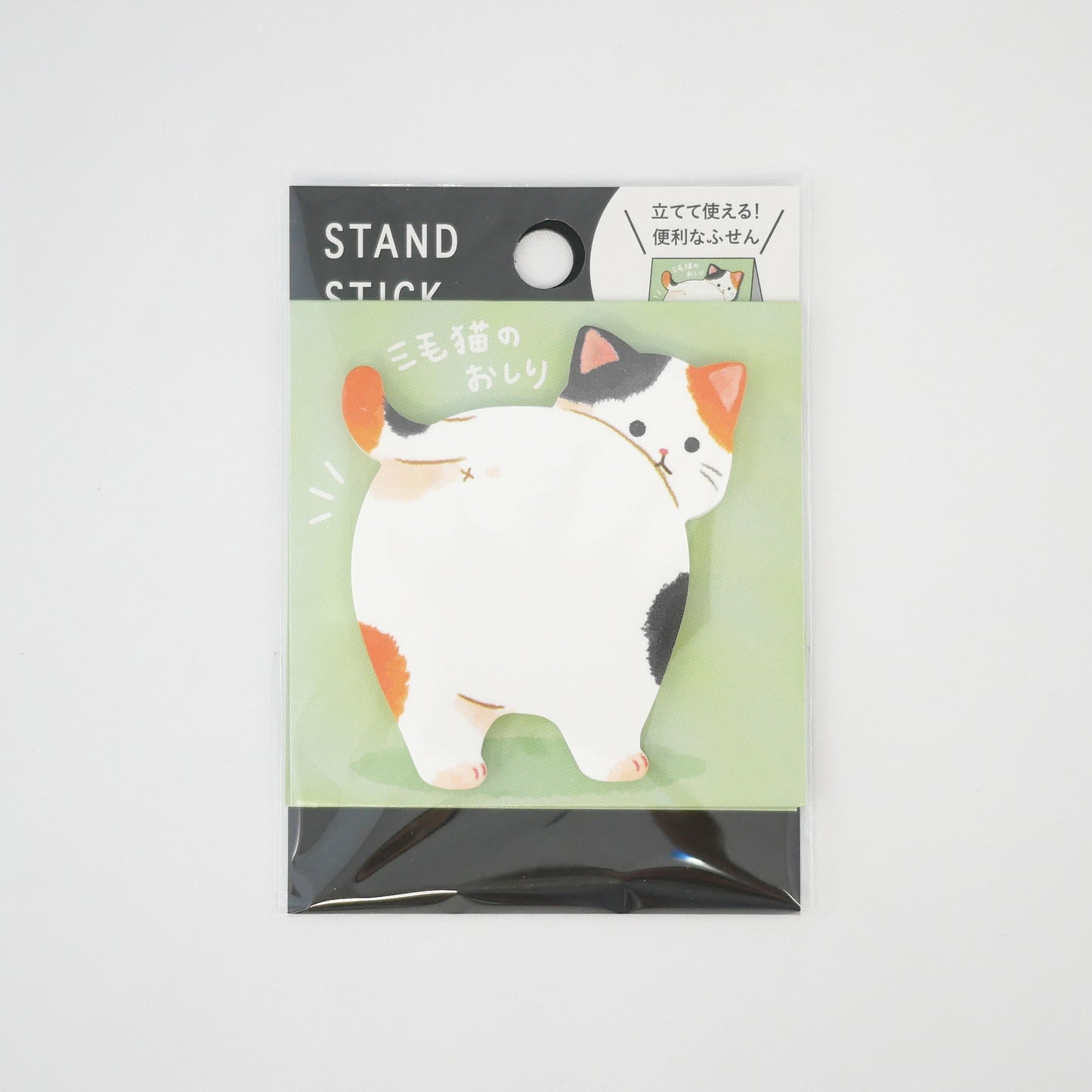 Kitty Sticky Notes / Green - Oshiri Series