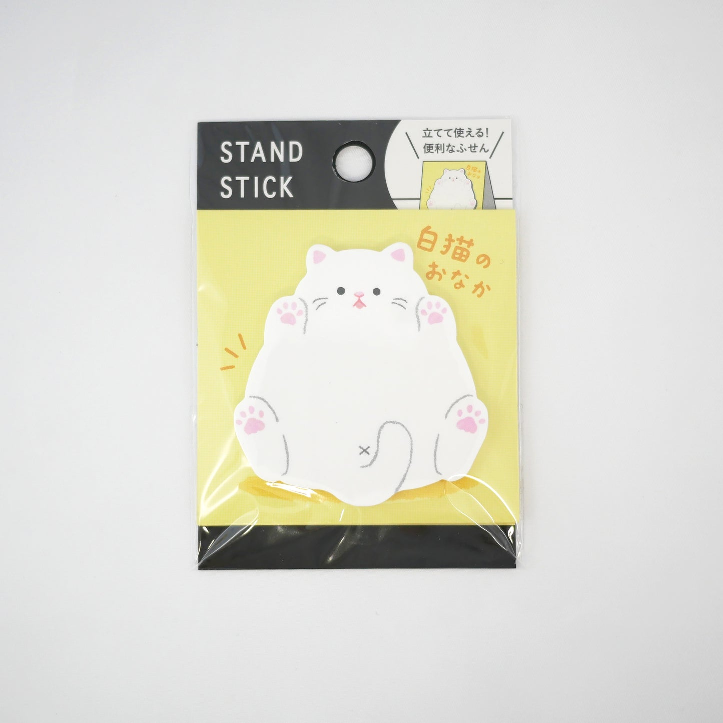 Kitty Sticky Notes / Yellow - Oshiri Series