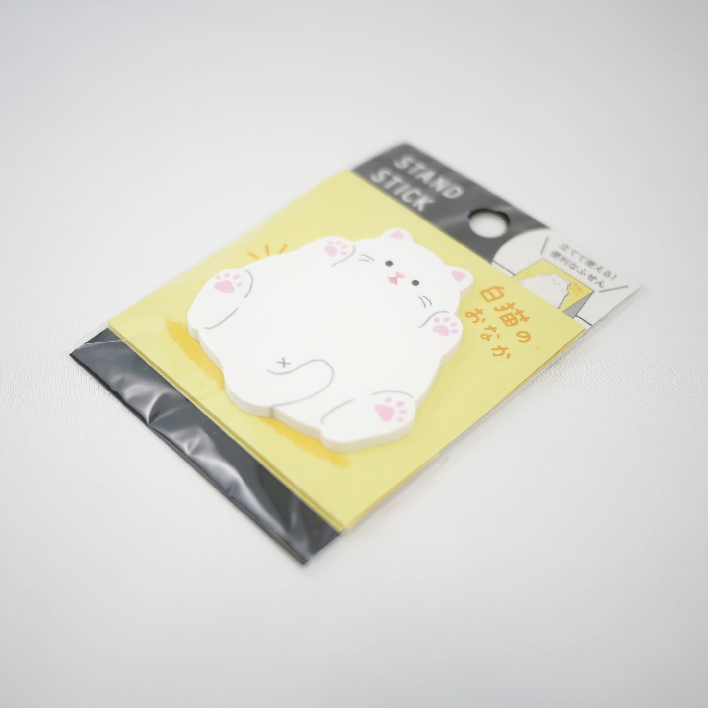 Kitty Sticky Notes / Yellow - Oshiri Series