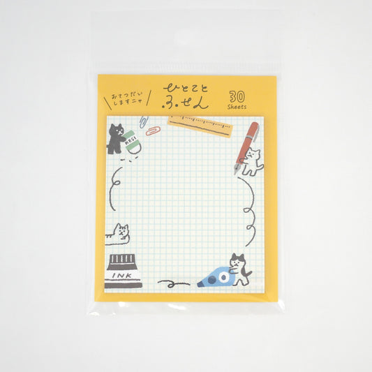 Sticky Note Office Helper Kitty - HITOKOTO FUSEN