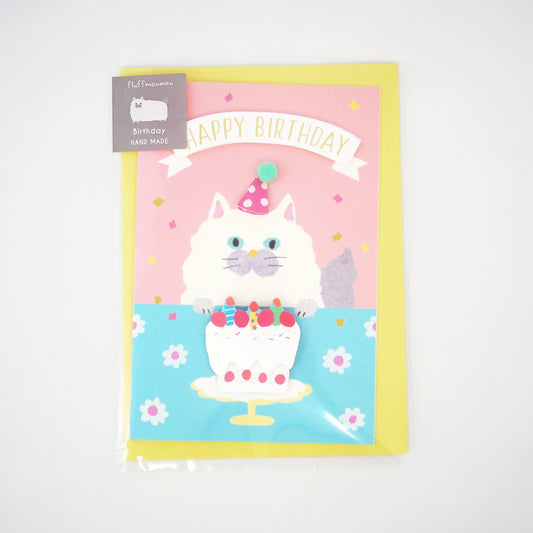 Fluff Moo Moo Happy Birthday 3D Card