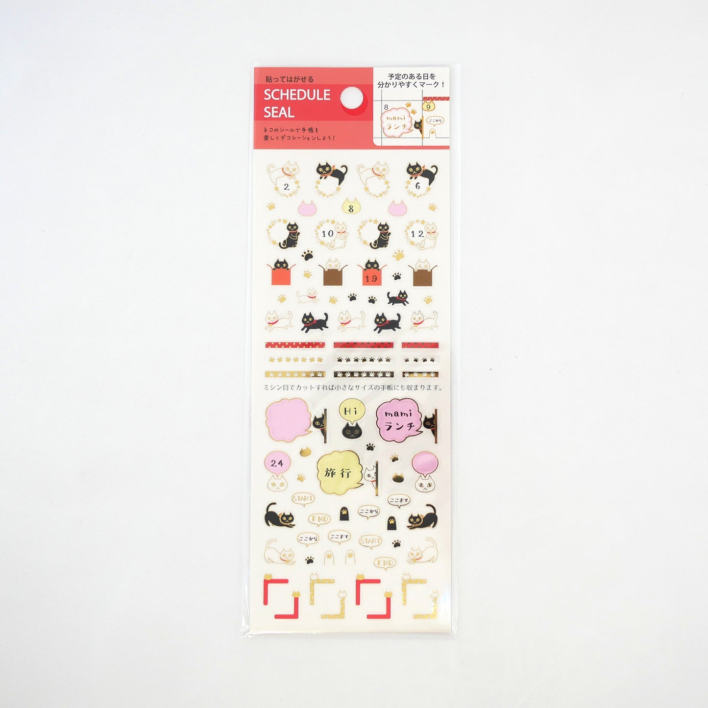 Mini Agenda / Diary Stickers Black Cat