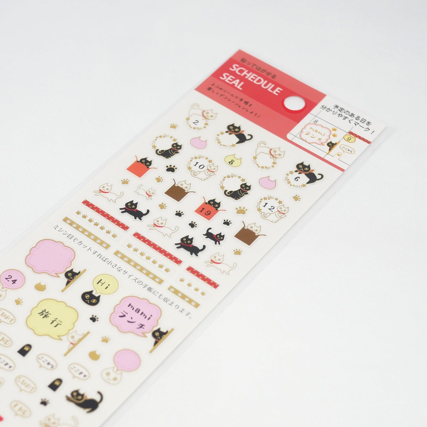 Mini Agenda / Diary Stickers Black Cat