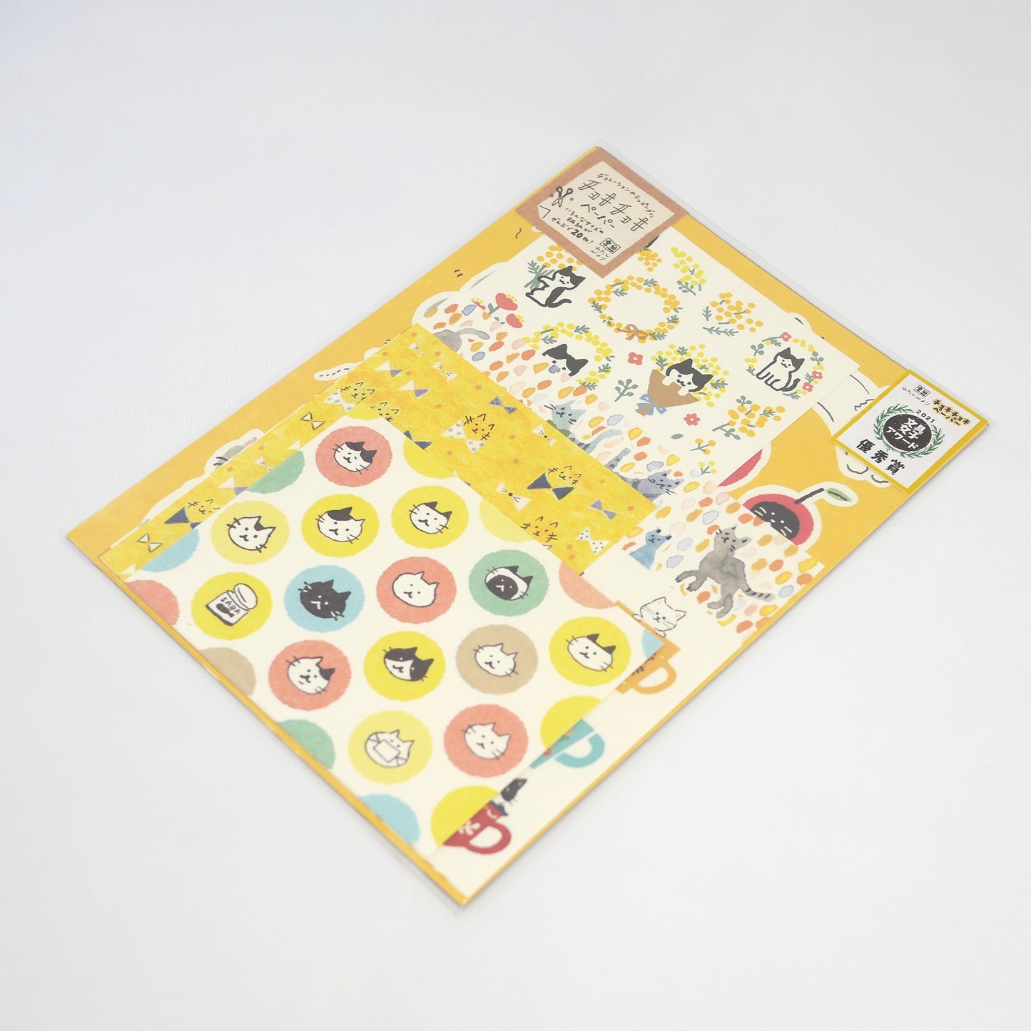 A Perfect Day For Me Scrapbook Paper Set - Watashi Biyori