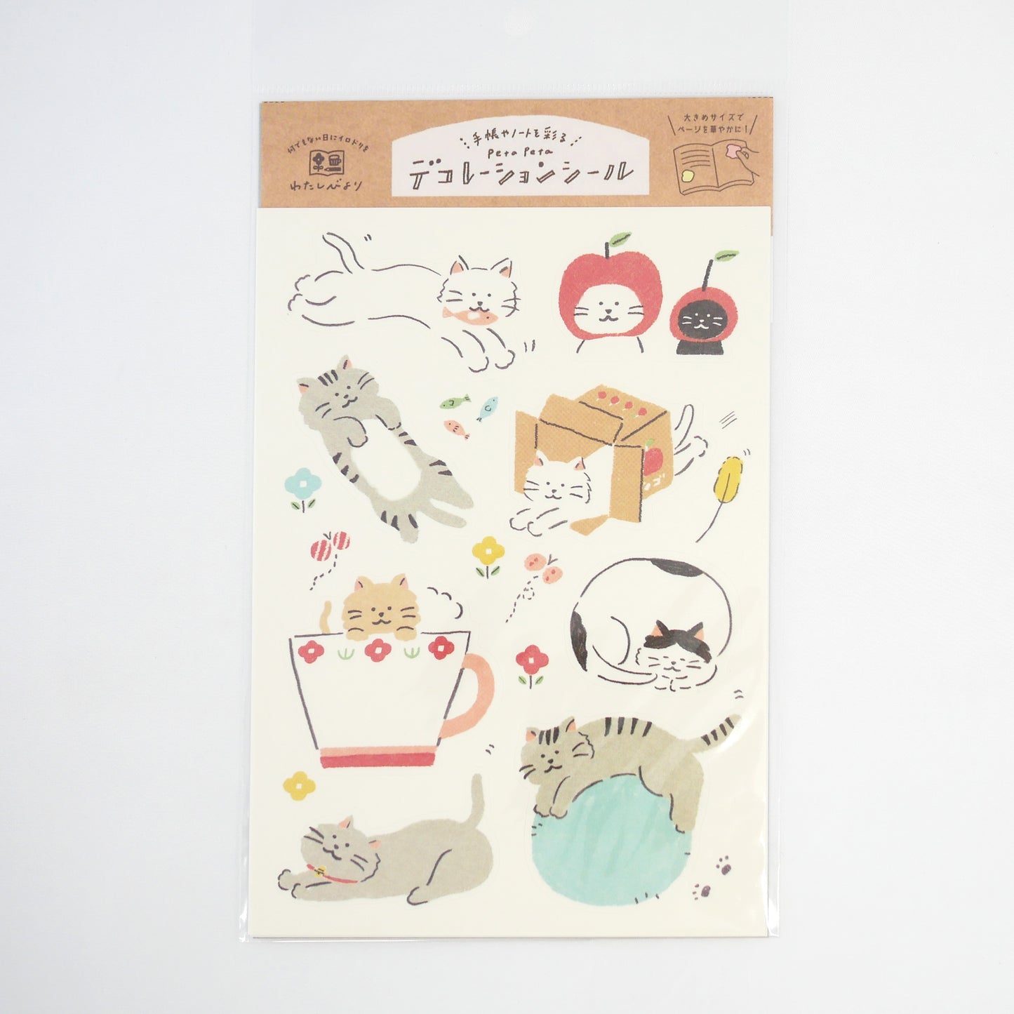 A Perfect Day for Me Decoration Stickers Cat - Watashi Biyori