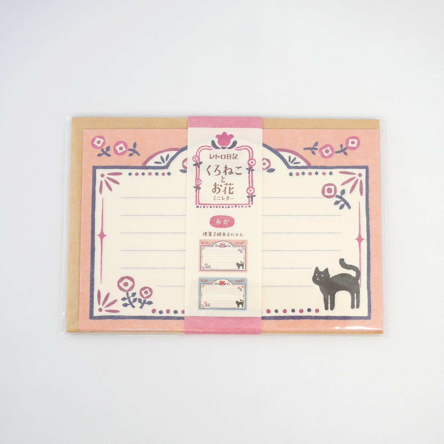 Retro Diary Black Cat and Flowers Letter Set