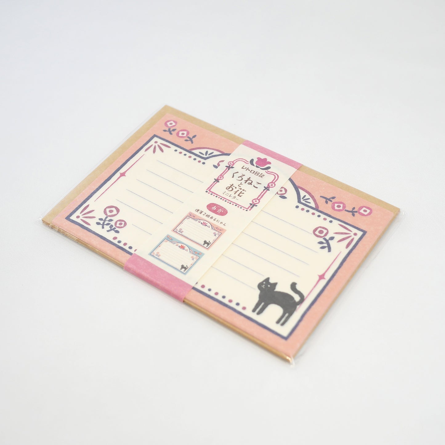 Retro Diary Black Cat and Flowers Letter Set