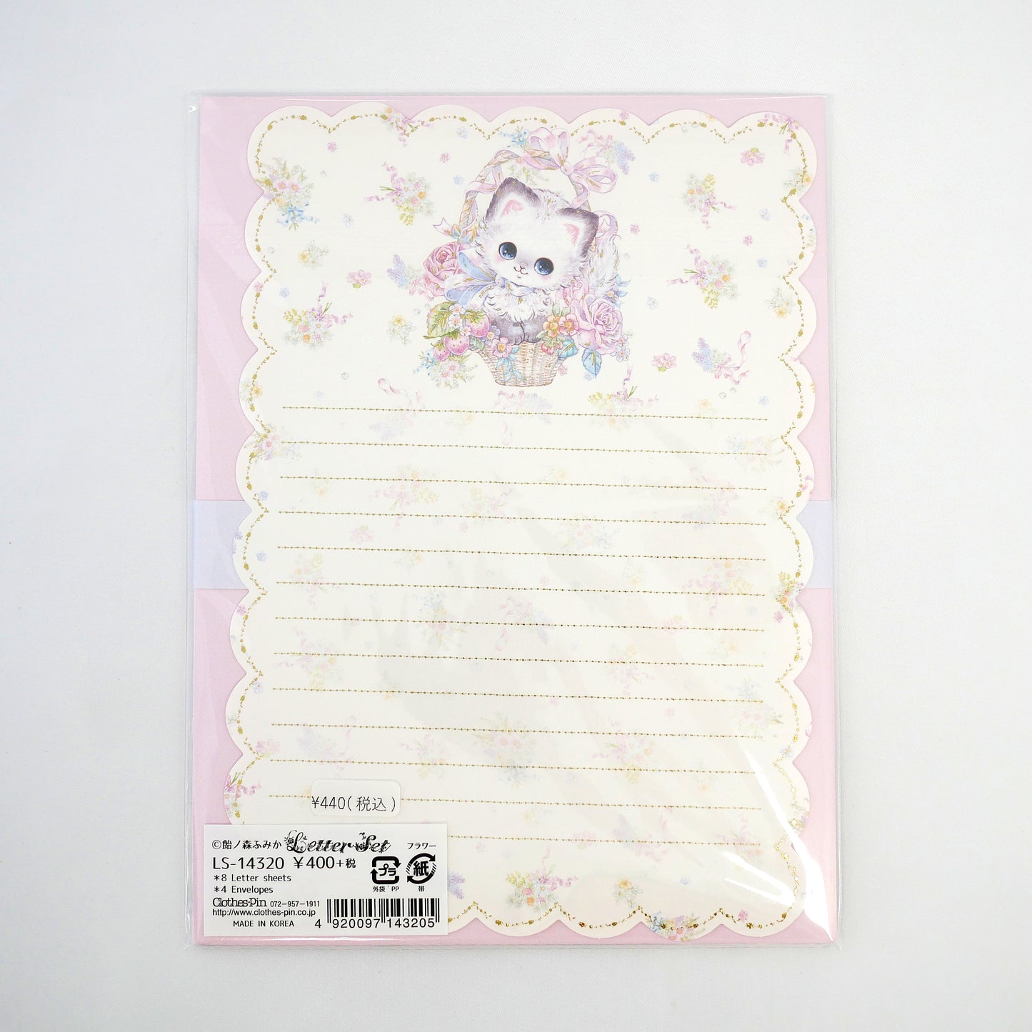 Retro Fairytale Kitty and Flower Letter Set - Fumika Amenomori