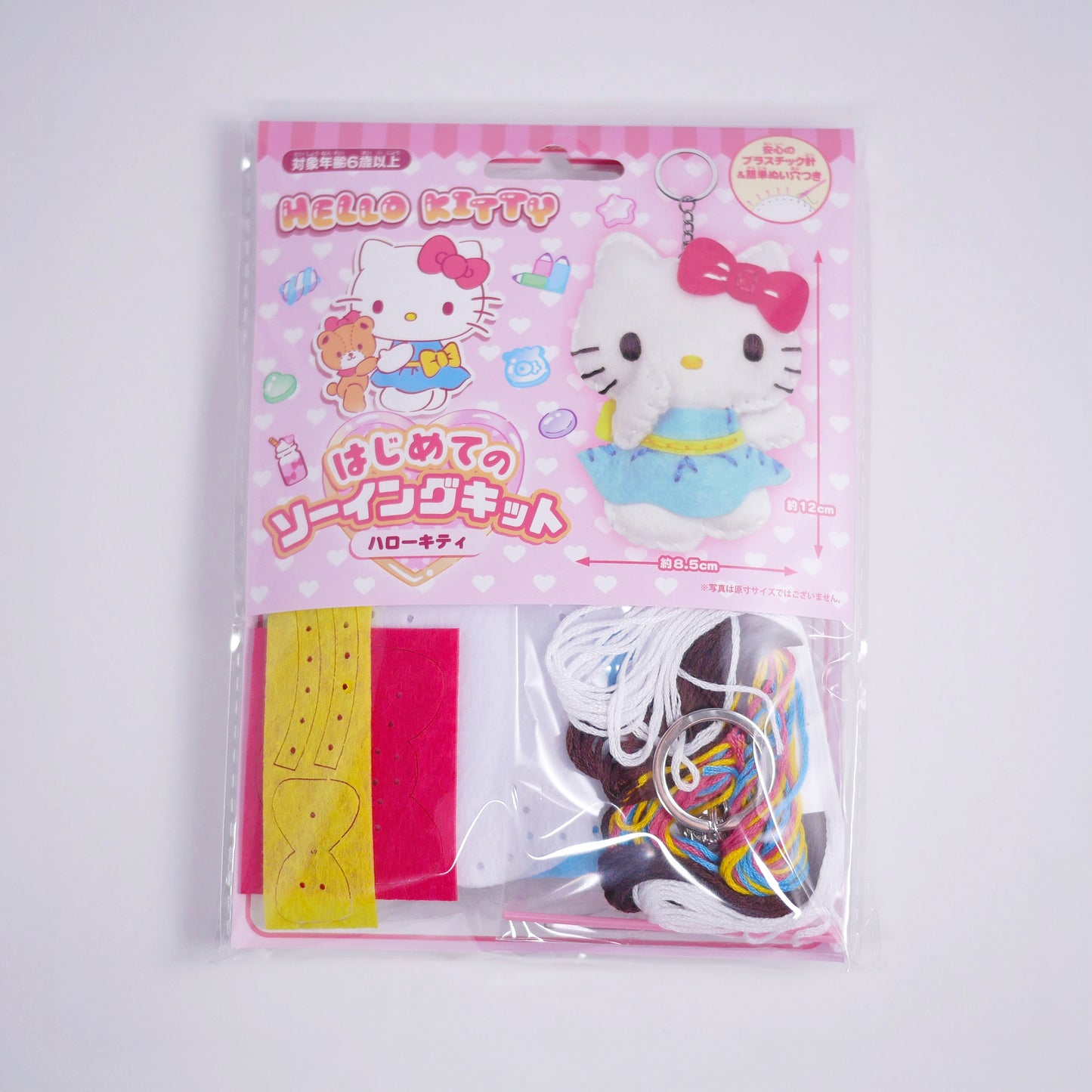 Hajimete no Sewing Kit - Hello Kitty