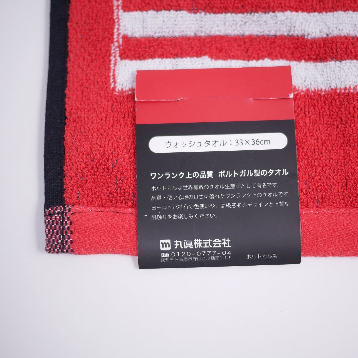 Lisa Larson Hand Towel Red