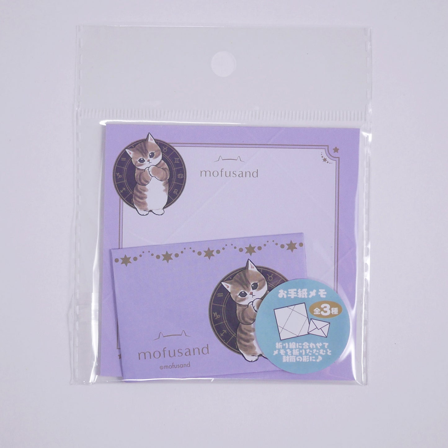 Mofusand Mini Letter Memo Purple