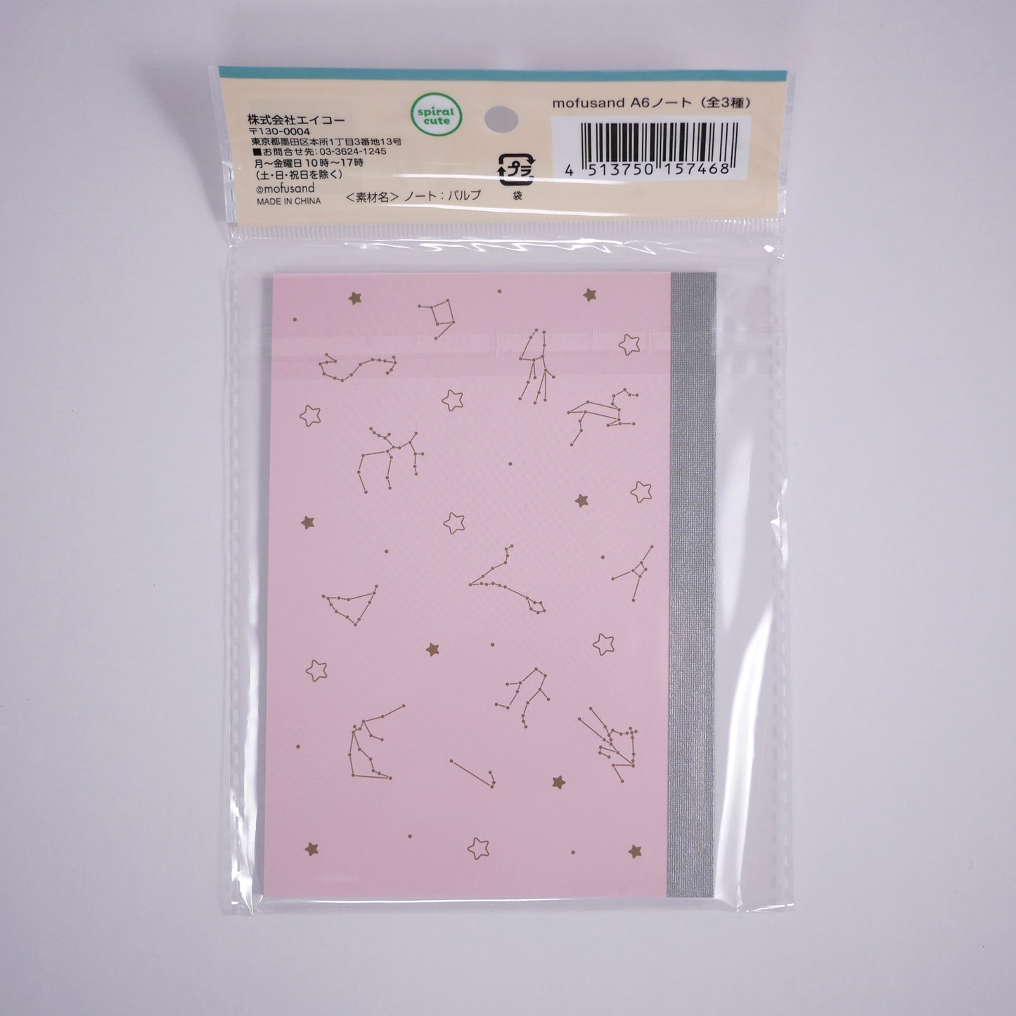 Mofusand A6 Grid-ruled Page Notebook Pink