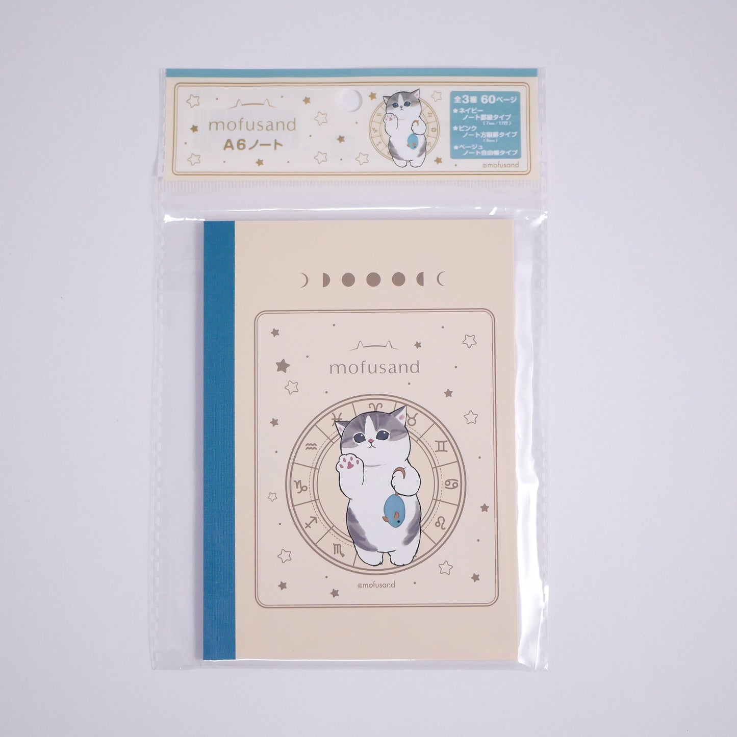 Mofusand A6 Blank Page Notebook Yellow