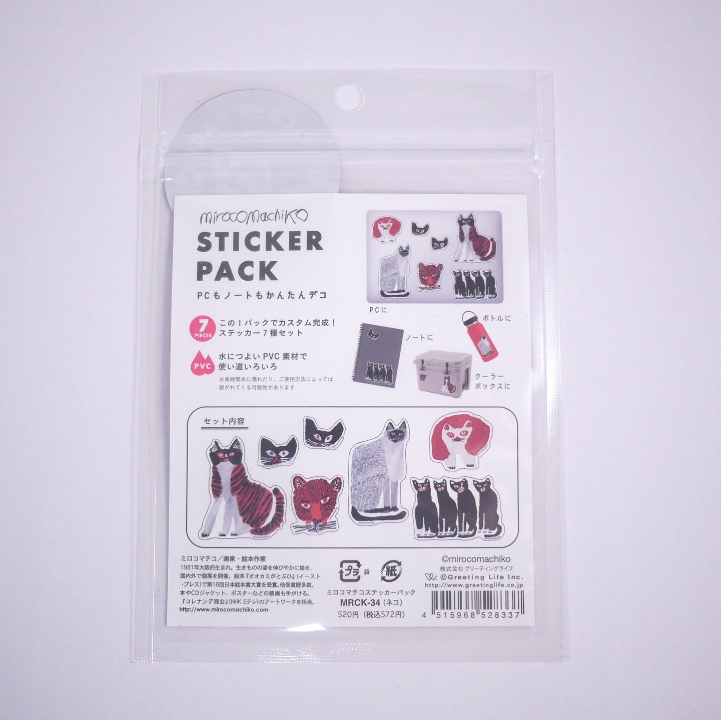 Miroco Machiko Sticker Pack