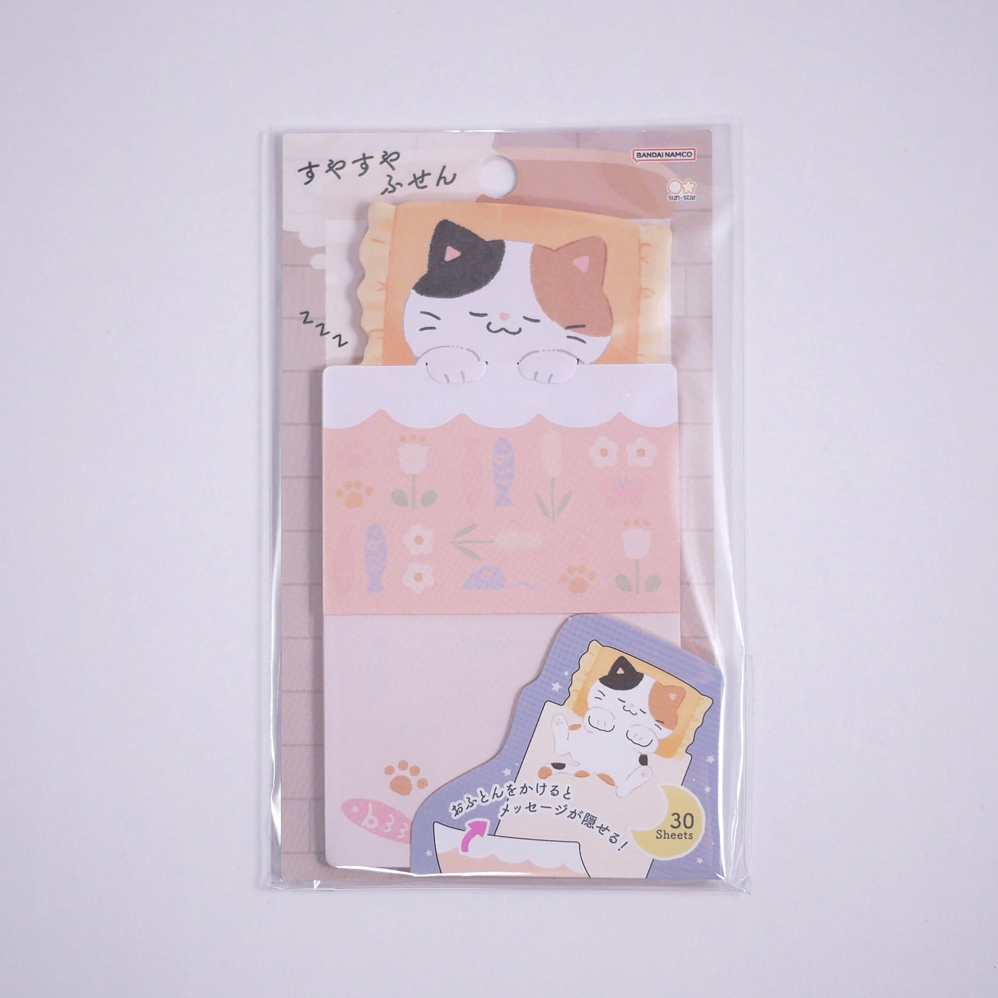 Sleepy Cat Foldable Bed and Blanket Sticky Notes