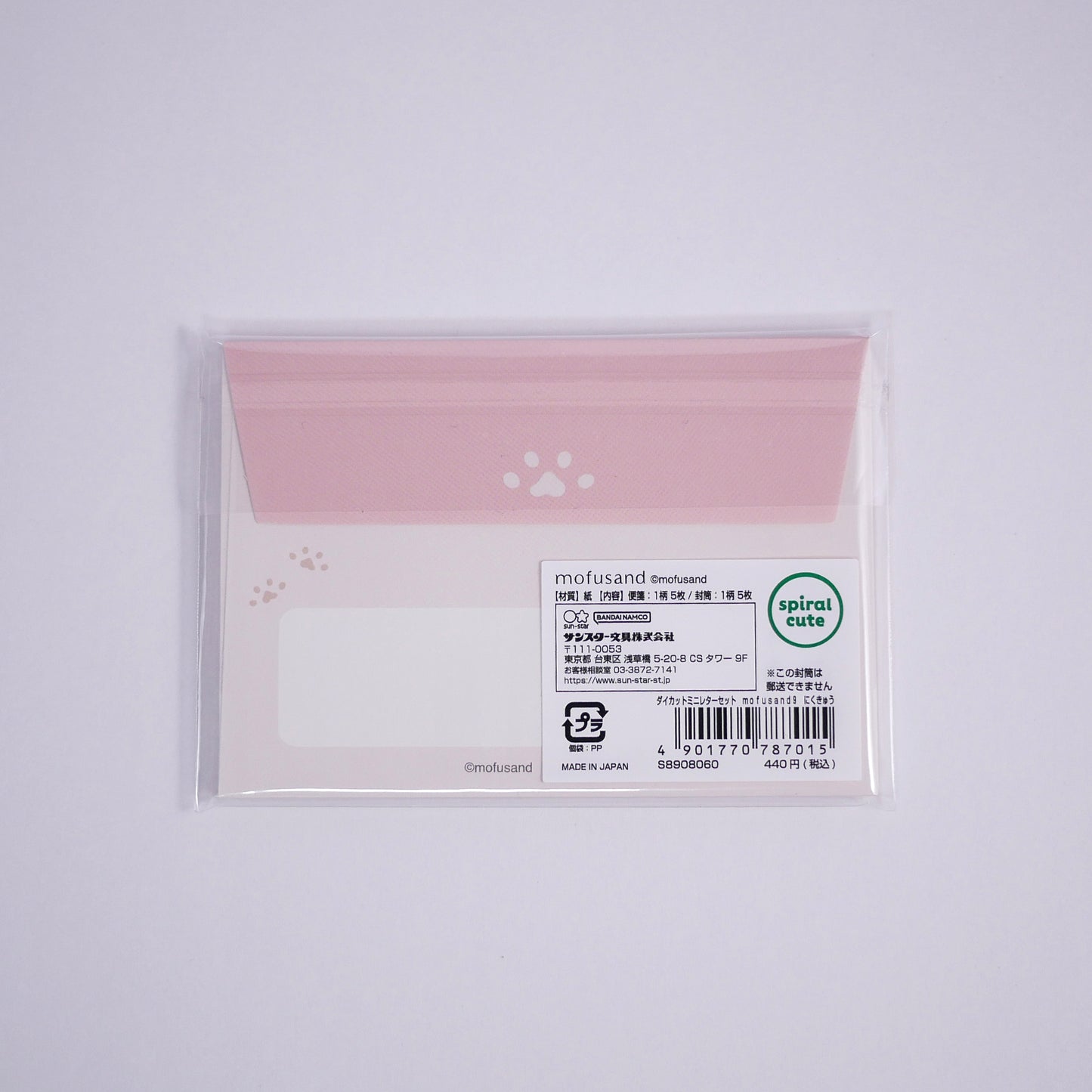 Mofusand Set B - Miniletter set Paw Pads + Pen