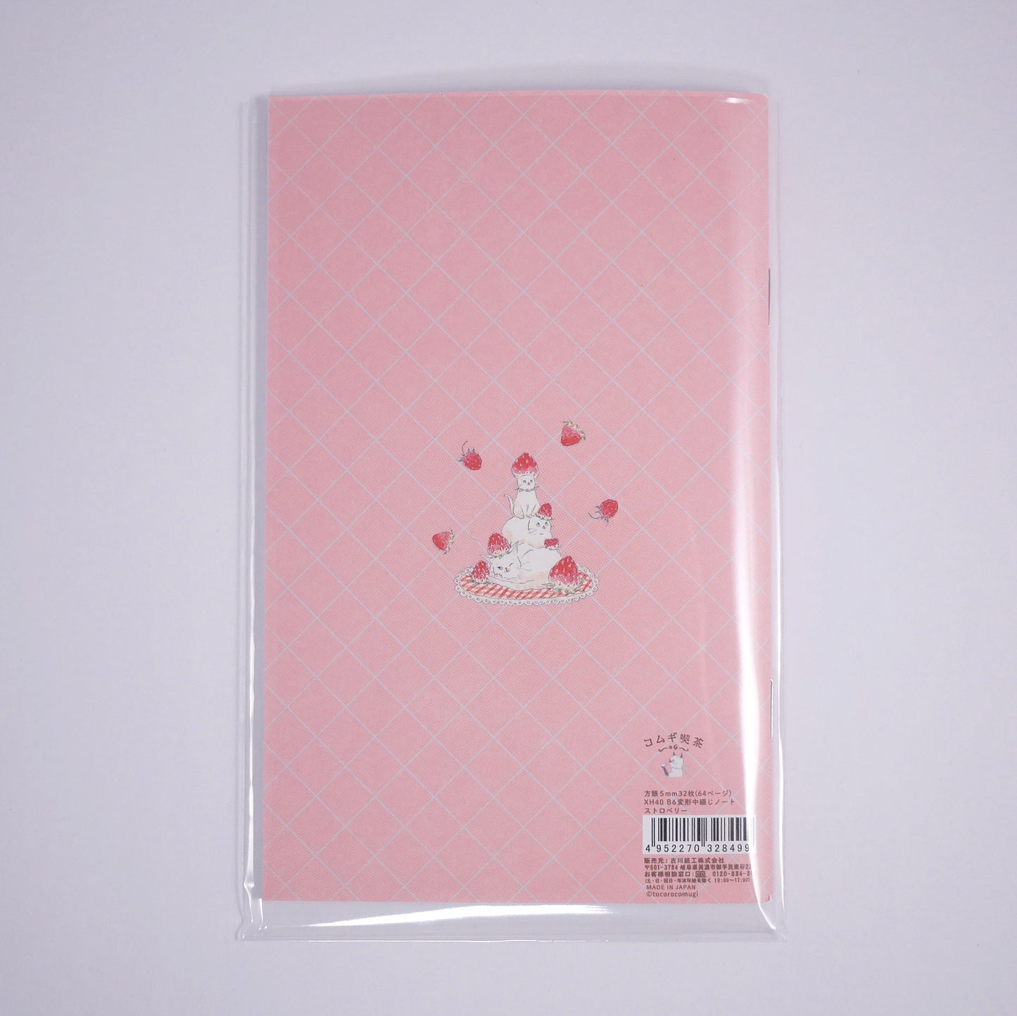 Tocorocomugi x Furukawa Comugi Kissa Strawberry Bundle