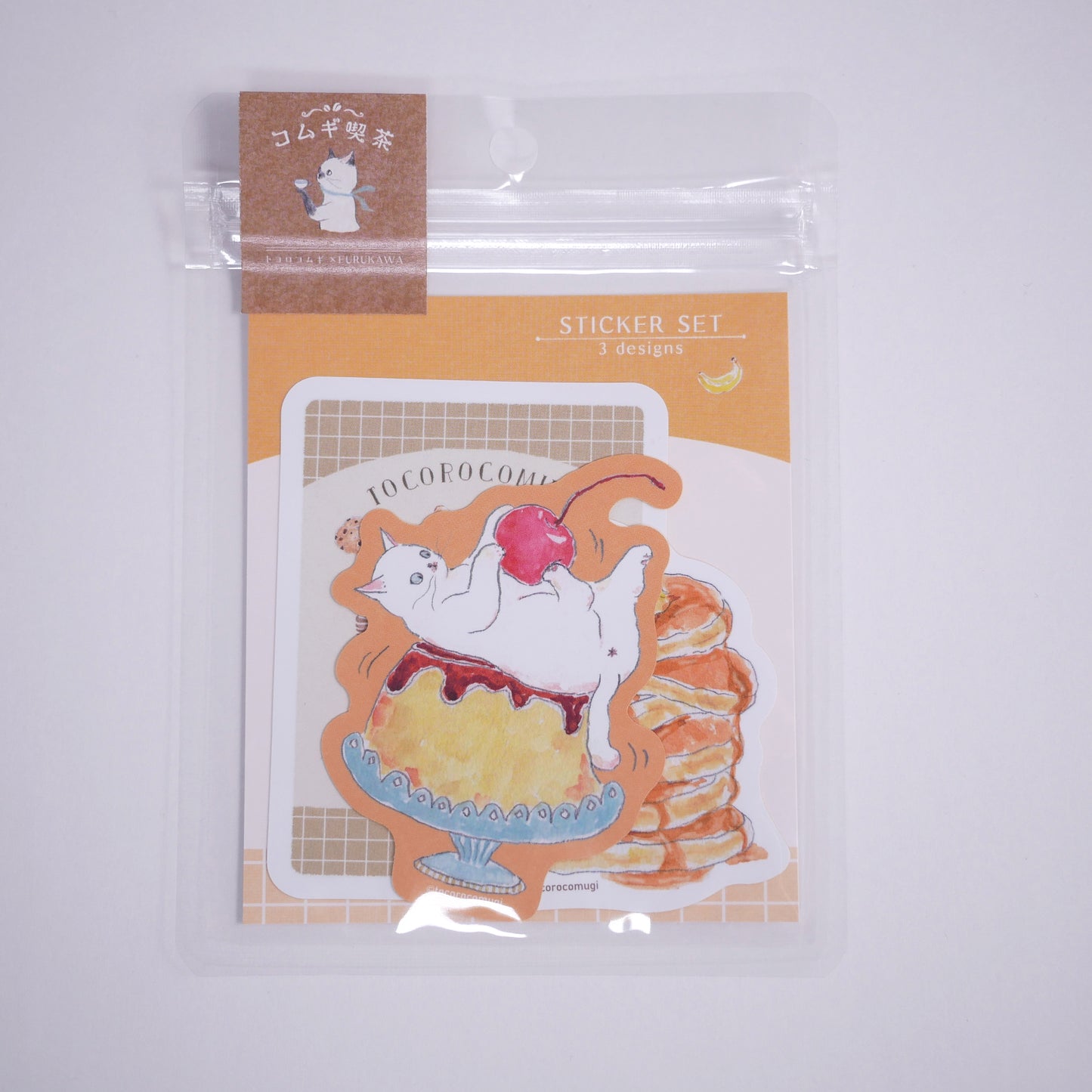 Tocorocomugi x Furukawa Comugi Kissa Sweets Bundle