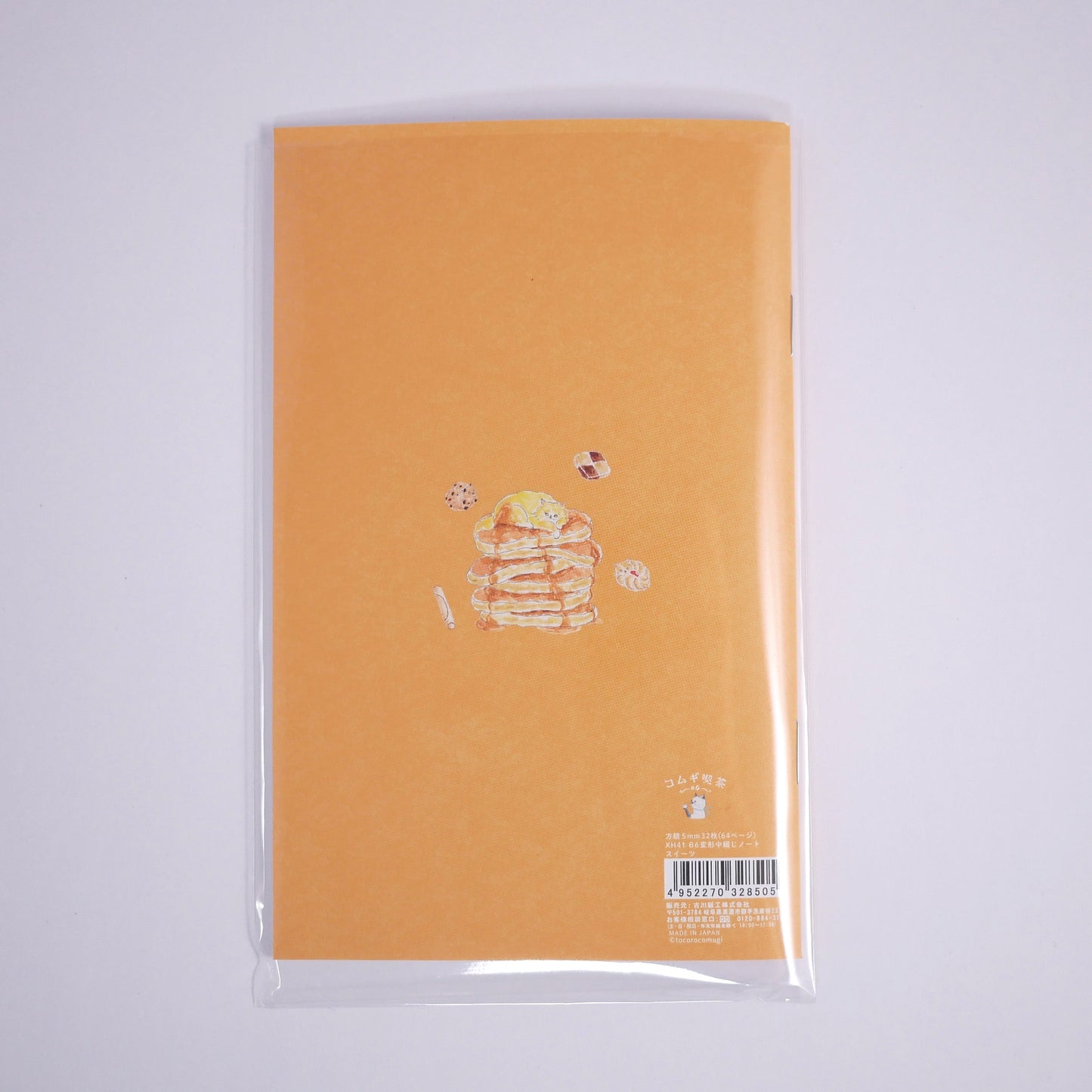 Tocorocomugi x Furukawa Comugi Kissa Sweets Bundle