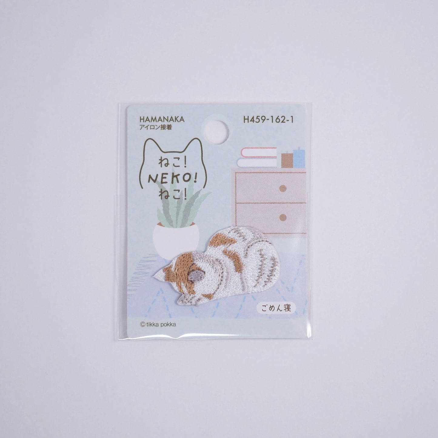 Hamanaka Iron On Patch - Neko! Neko! Neko! Series Gomen Ne Version